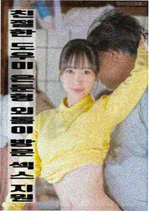 星空影院在线观看免费版高清作品详情封面